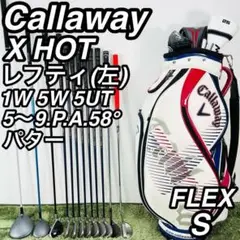 キャロウェイ X HOT レフティ 12本セット メンズゴルフ 初心者 入門