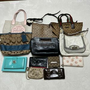 ブランド　バック　財布　まとめ　Tiffany ティファニー　COACH コーチ　CHANEL シャネル　GUCCI グッチ コインケース ショルダーバッグ