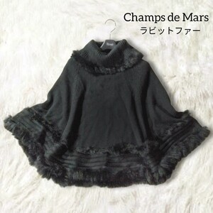 48 【Champs de Mars】 シャンドマルス ラビットファー ニット ポンチョ アウター 38 M 黒 ブラック 秋冬 ゆったり タートルネック 無地