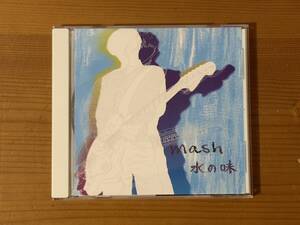 [CD] Mash - 水の味, シューゲイザー・ディスク・ガイド