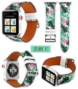 アップルウォッチ 対応 バンド Apple Watch 交換バンド 交換 かわいい AppleWatch スマホウォッチ 腕時計 42mm 38mm ☆花柄 E