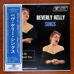 帯付き美盤！スコット・ラファロ参加 SEXY 美女ジャケ！BEVERLY KELLY SINGS WITH PAT MORAN TRIO/ベヴ・ケリー・シングス/SCOTT LAFARO