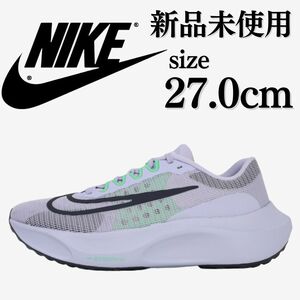 新品未使用 NIKE 27.0cm ZOOM X FLY ナイキ ズームフライ ランニング ジョギング レーシング シューズ 厚底 陸上 マラソン 箱無し