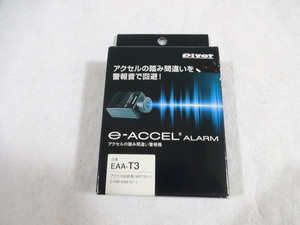 未使用 Pivot ピボット e=ACCEL ALARM EAA-T3 プリウス50前期(H27.12～)、C-HR(H28.12～)アクセルの踏み間違い警報機　取付簡単