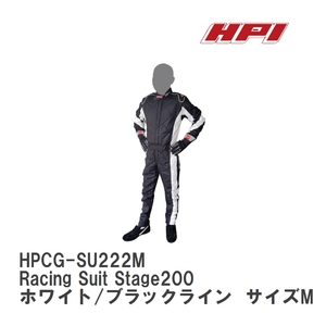 【HPI/エイチ・ピ－・アイ】 FIA公認 レーシングスーツ Racing Suit Stage200 ホワイト/ブラックライン サイズM [HPCG-SU222M]