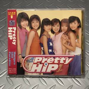 HiP HOPパラダイス! RADIO CD　Pretty HIP　帯有り　★★★送料無料★★★　優香 酒井彩名 大森玲子 平山綾 堀越のり 野村恵理 新山千春