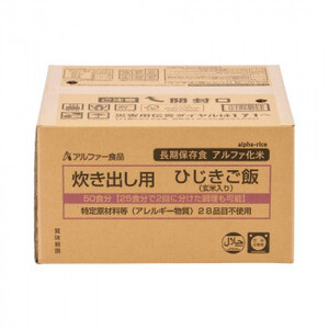 アルファー食品 炊き出し用 ひじきご飯(玄米入り) 5kg 11408615