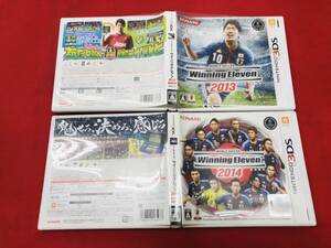 【3DS】 ワールドサッカー ウイニングイレブン 2014 ワールドサッカー ウイニングイレブン 2013 即購入！ セット