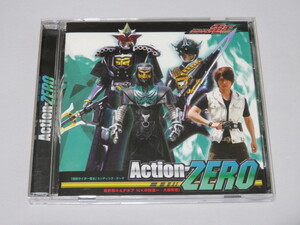 Action-ZERO 仮面ライダー電王 エンディングテーマ 桜井侑斗&デネブ(中村優一・大塚芳忠) 