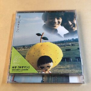 ゆず 1CD「ゆずマン」