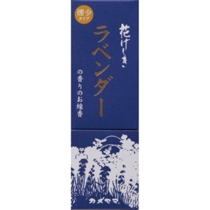 花げしきラベンダー煙少香130G × 72点