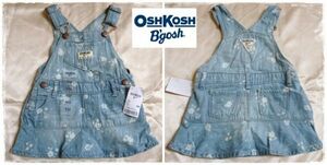 OSHKOSH　オシュコシュ　子供用　ジャンバースカート　デニム　ジャンスカ　花柄プリント　ベビー　アメリカ　9M　70ｃｍ