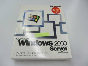 Microsoft Windows 2000 Server 5クライアントアクセスライセンス付き 5CAL 日本語版 パッケージ版 N-018