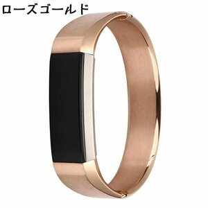 Fitbit Altaバンド フィットビット アルタバンドミラノ ベルト高級感ステンレス細身オリジナルバンド 腕時計 交換ベルト☆ローズゴールド