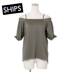 ◆SHIPS オフショルトップス 定価10,800円 ONE SIZE OLIVE 312-32-0609-6899 シップス