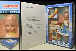 【リカちゃん】 TAKARA株主優待2004 チョロQ ポケット人生ゲーム 入手困難 非売品