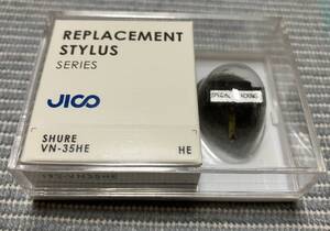 Shure V15typeⅢ用交換針　JICO製　VN35HE S楕円針　ほぼ新品