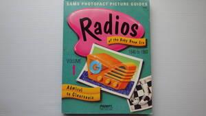 ＜USED＞洋書//Radios of the Baby Boom Era VOLUME１//１９４６ to １９６０//資料等に・・・