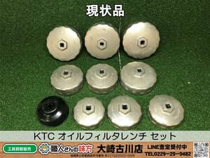 SFU【20-240529-HH-6】KTC オイルフィルタレンチ セット【現状品 併売品】