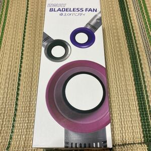 2WAY BLADELESS FAN 卓上orハンディ　パープル