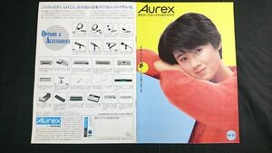 【昭和レトロ】『東芝 オーディオシステム Aurex(オーレックス) 総合カタログ 1984年10月』原田知世 /Aurex V50/Aurex V30/SL-6/XR-Z70