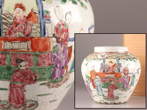 中国古玩 唐物 清代 十錦 壷 時代物 極上品 初だし品 D0452