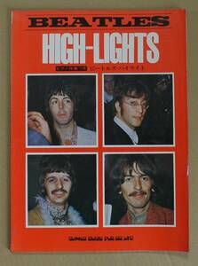 【楽譜】THE BEATLES HIGH-LIGHT（24曲）