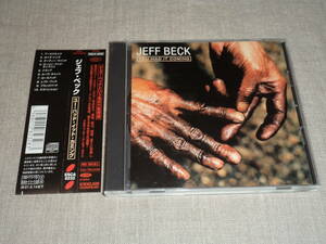 JEFF BECK - YOU HAD IT COMING