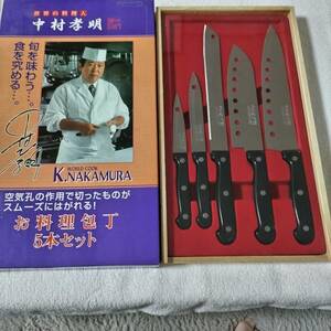 万能包丁　パン・冷凍包丁　ペティナイフ（小：大）　　牛刀包丁　5点セット　新品