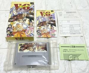 未使用☆ SUPER FAMICOM スーパーヴァリアブル・ジオ スーパーファミコン SFC スーファミ ソフト お宝 コレクター E6