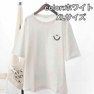 ホワイト　XL　スマイルプリントTシャツ　半袖　ゆるTシャツ