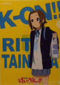 けいおん!! LAWSON限定オリジナルクリアファイル 田井中律 郵送無料