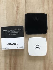 限定　CHANEL/シャネル　オンブルプルミエールトップコート　327ぺノンブル　アイシャドウ