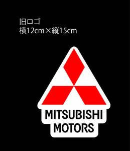 MITSUBISHI MOTORS （三菱）OLDロゴ　ステッカー　2枚