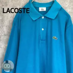 【日本製】LACOSTE ラコステ 長袖 ポロシャツ 古着 ユニセックス