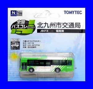 全国バスコレクション　北九州市交通局　JB014　福岡県　1/150 ジオコレ 　トミーテック TOMYTEC ジオラマコレクション