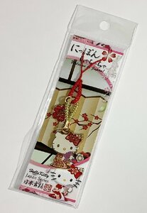 h 京都 キティ ストラップ 京都限定品 Japanese ハローキティ ※直接引取不可