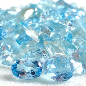 1円〜!!小粒!!◯天然アクアマリンおまとめ73.5ct◯j 約14.7g ルース 裸石 宝石 ジュエリー jewelry aquamarine ベリル w4ま80