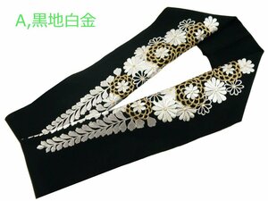 ■振袖用■ シルエリー 刺繍入り 半衿 下がり藤 si-167 Ａ黒地白金 【成人式 結婚式】