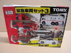 トミカ 緊急車両セット3　TOMY