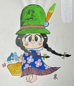 ◆漫画家ムロタニツネ象 肉筆キャラクター画稿③インディオちゃん サイン 猫 検索：原画/原稿/アニメ/美少女/女の子