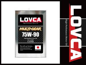 ■条件付き送料無料■LOVCA MULTI-GEAR 75W-90 1L■機械式LSD対応ミッションオイル デフオイル75W90VHVI100％化学合成油 日本製■LMG7590-1