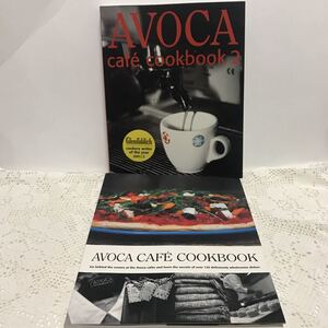 洋書　AVOCA cafe cookbook 1&2 美品