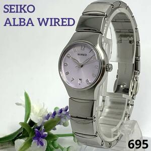 695 SEIKO ALBA WIRED セイコー アルバ ワイアード レディース 腕時計 3針 デイト クオーツ式 新品電池交換済 人気 希少