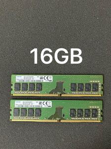 SAMSUNG デスクトップパソコン用DDR4 PC4-2666 16GB（8GB*2本）●k12