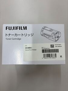 富士フィルム・FUJI FILM・純正・大容量トナーカートリッジ・CT202074 推奨使用期限：2026年11月