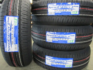 φ【195/65R15】【2023年製以降】 ＴＯＹＯ トーヨー ナノエナジー3+ NANOENERGY3+ 195/65-15 4本価格 4本送料税込み￥32000～【夏用】