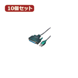 変換名人 10個セット USB-パラレル(D-sub25ピン) USB-PL25X10 /l