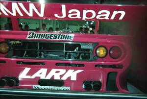 1/43マクラーレンF1-GTR 鈴鹿1000km [D576]