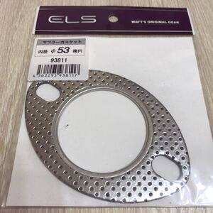 ELS エルス　マフラーガスケットφ 53パイ 楕円 93811